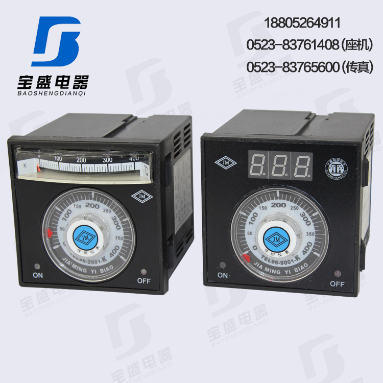 烤箱專用溫控儀 TEL96-9001 2001 K 數(shù)顯指針溫度表